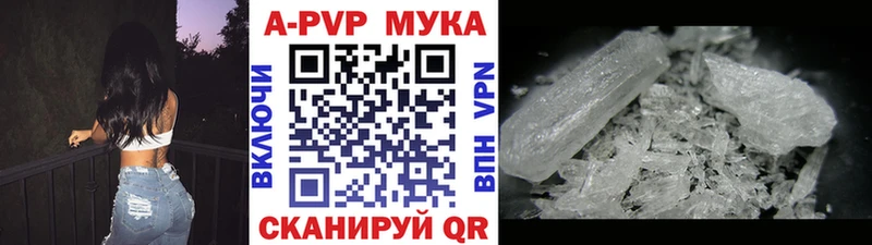 Альфа ПВП СК  где купить наркотик  Гороховец 