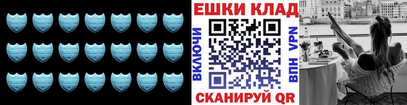 купить  цена  Гороховец  Экстази louis Vuitton 