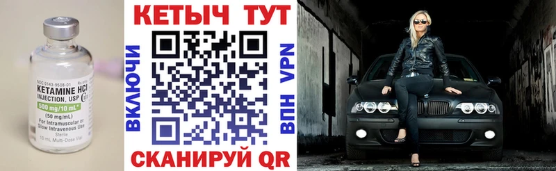 даркнет сайт  Гороховец  Кетамин VHQ 