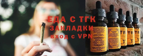 mdpv Армянск