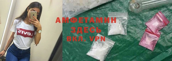 а пвп мука Арсеньев