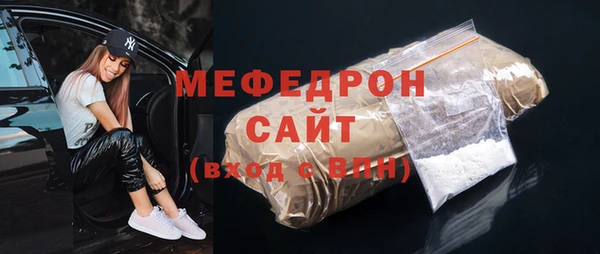 mdpv Армянск