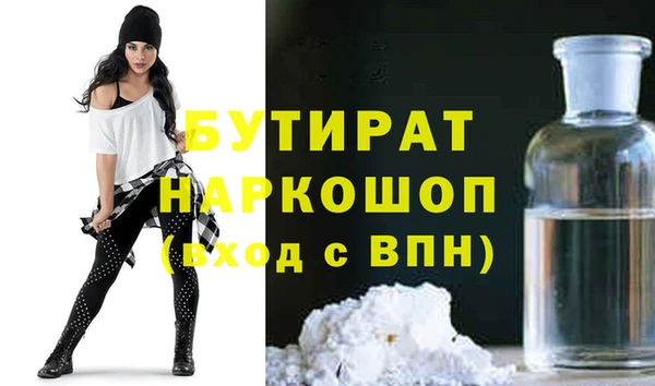 а пвп мука Арсеньев