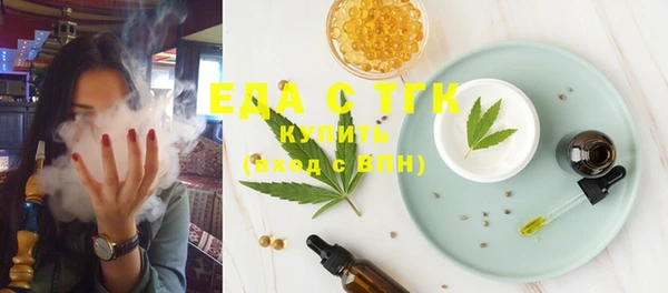 а пвп мука Арсеньев