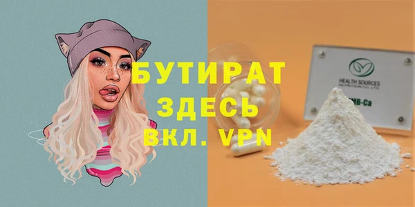apvp Аркадак