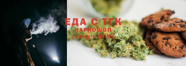 а пвп мука Арсеньев