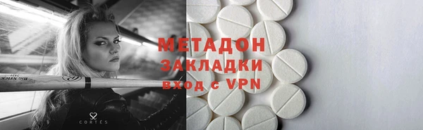 а пвп мука Арсеньев
