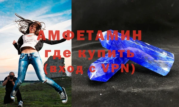 mdpv Армянск