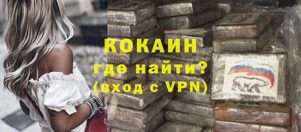 mdpv Армянск
