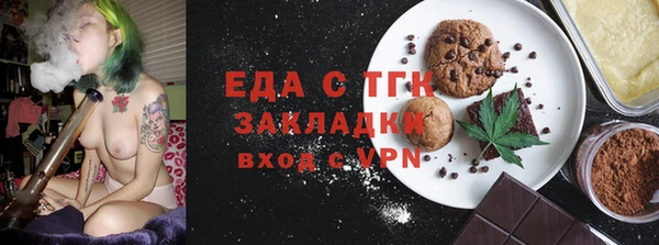 apvp Аркадак