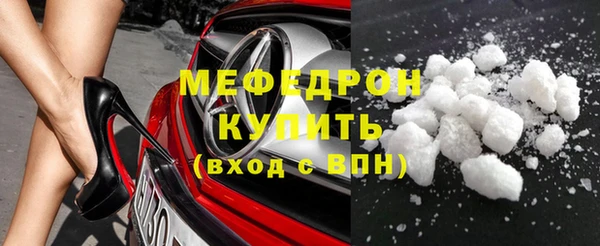 mdpv Армянск
