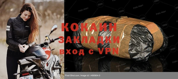 а пвп мука Арсеньев