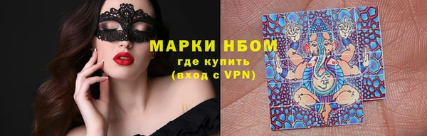 mdpv Армянск