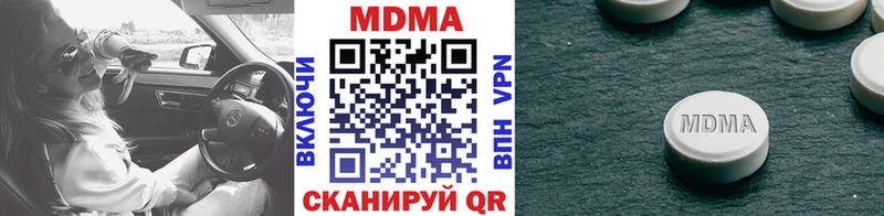 МДМА кристаллы  сколько стоит  Гороховец 