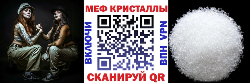hydra маркетплейс  купить наркоту  Гороховец  Меф кристаллы 