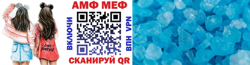МЕТАМФЕТАМИН кристалл  кракен ТОР  Гороховец 